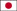Japanisch